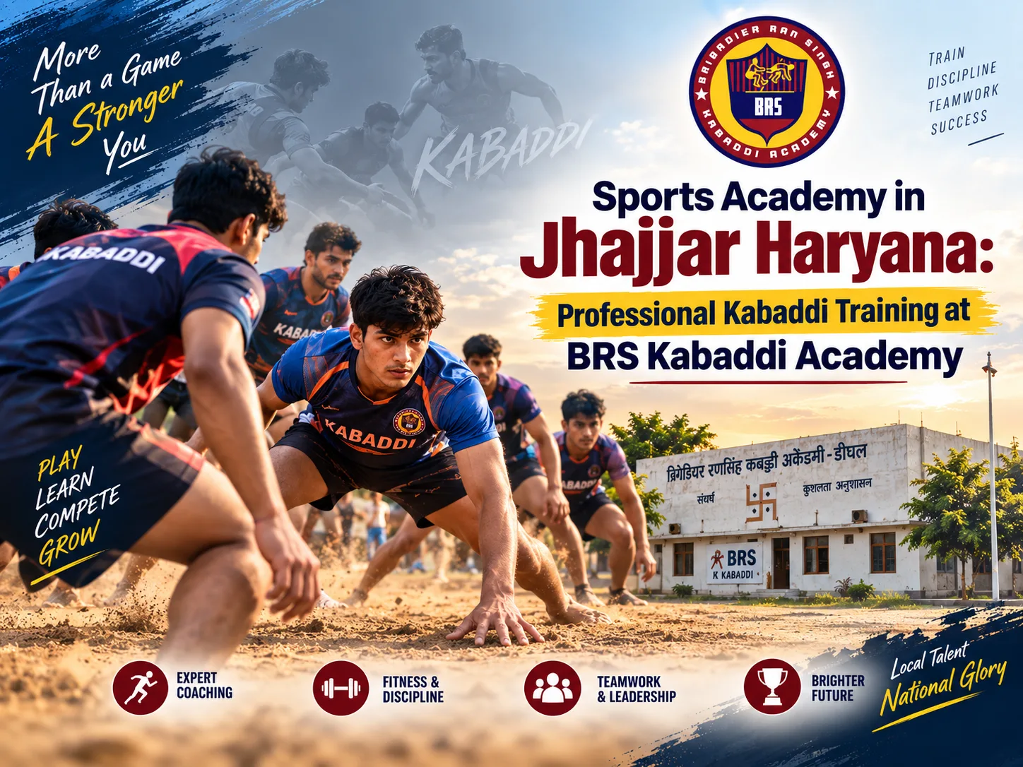 Sports Academy in Jhajjar Haryana: Professional Kabaddi Training at BRS Kabaddi Academy