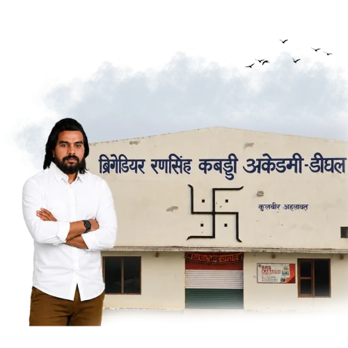 Sports training academy Jhajjar
